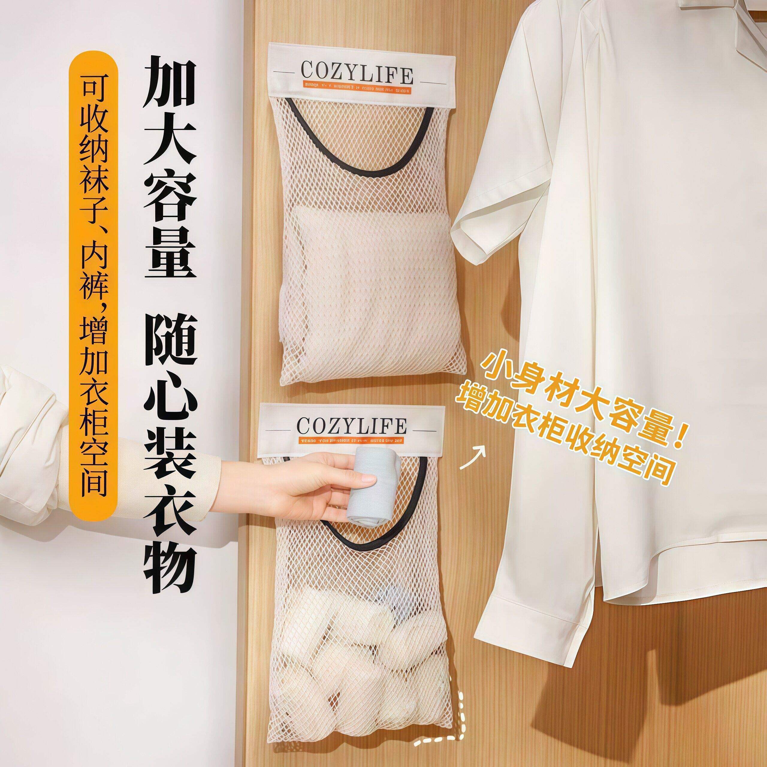 垃圾袋收纳神器厨房塑料袋魔术贴
