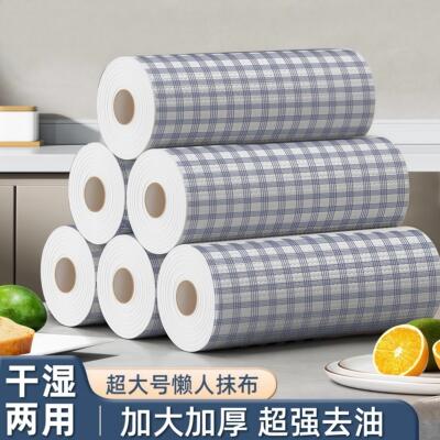 懒人抹布厨房一次性可水洗加厚