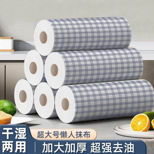 懒人抹布厨房一次性可水洗加厚