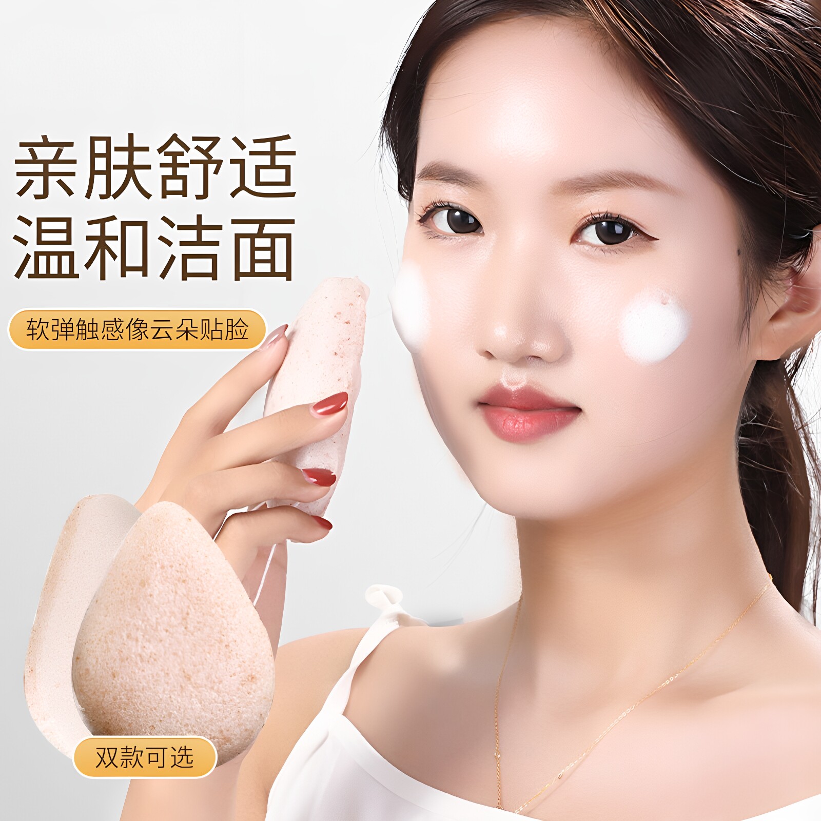 魔芋洗脸扑核桃籽洁面扑海绵洗脸清洁神器搓脸巾专用眼部化妆美容