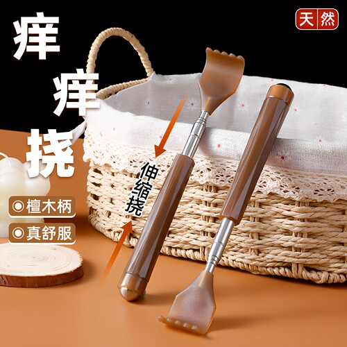 牛角痒痒挠可伸缩全身背部耙挠痒