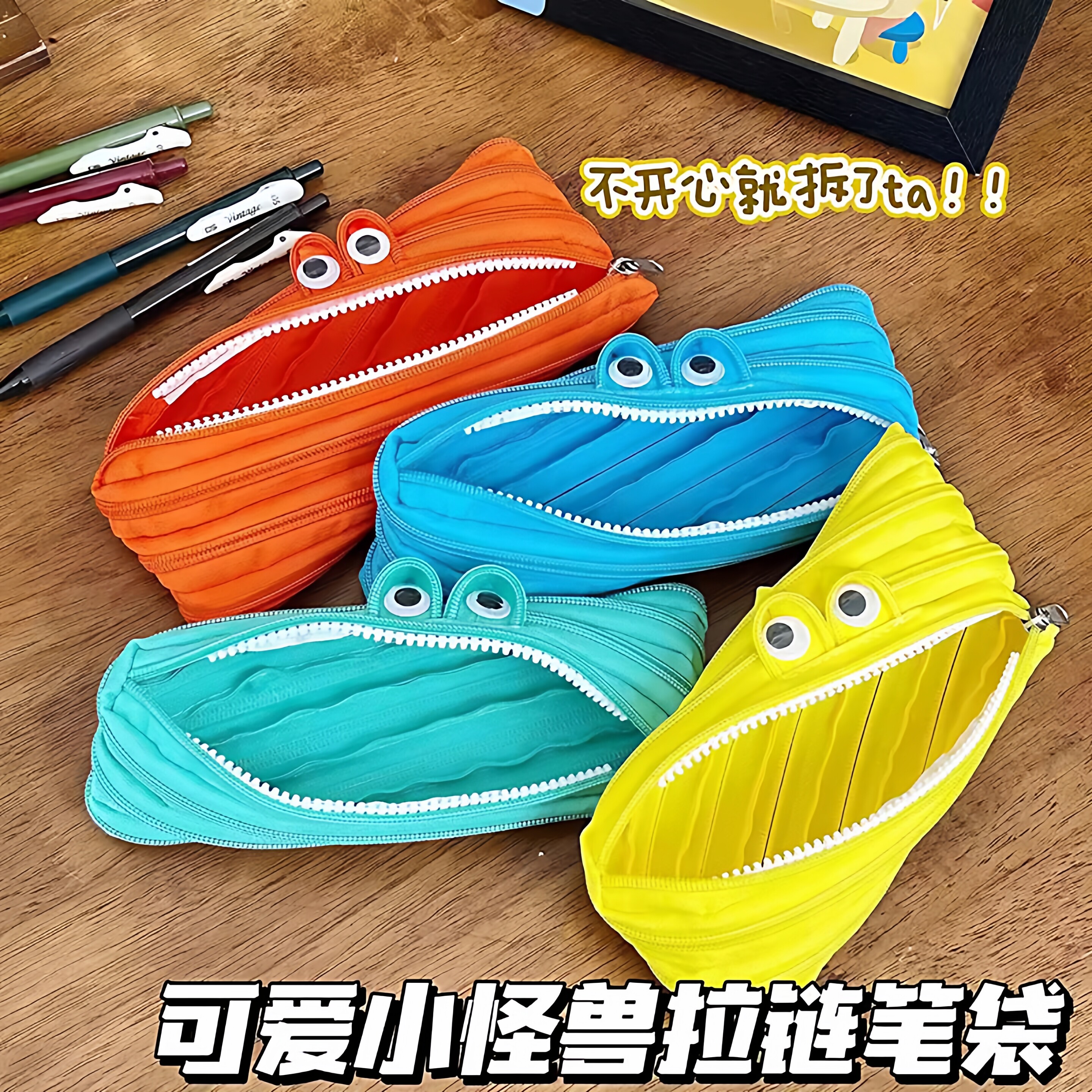 一根拉链笔袋创意搞怪铅笔文具袋卡通可爱中小学生儿童礼物大容量