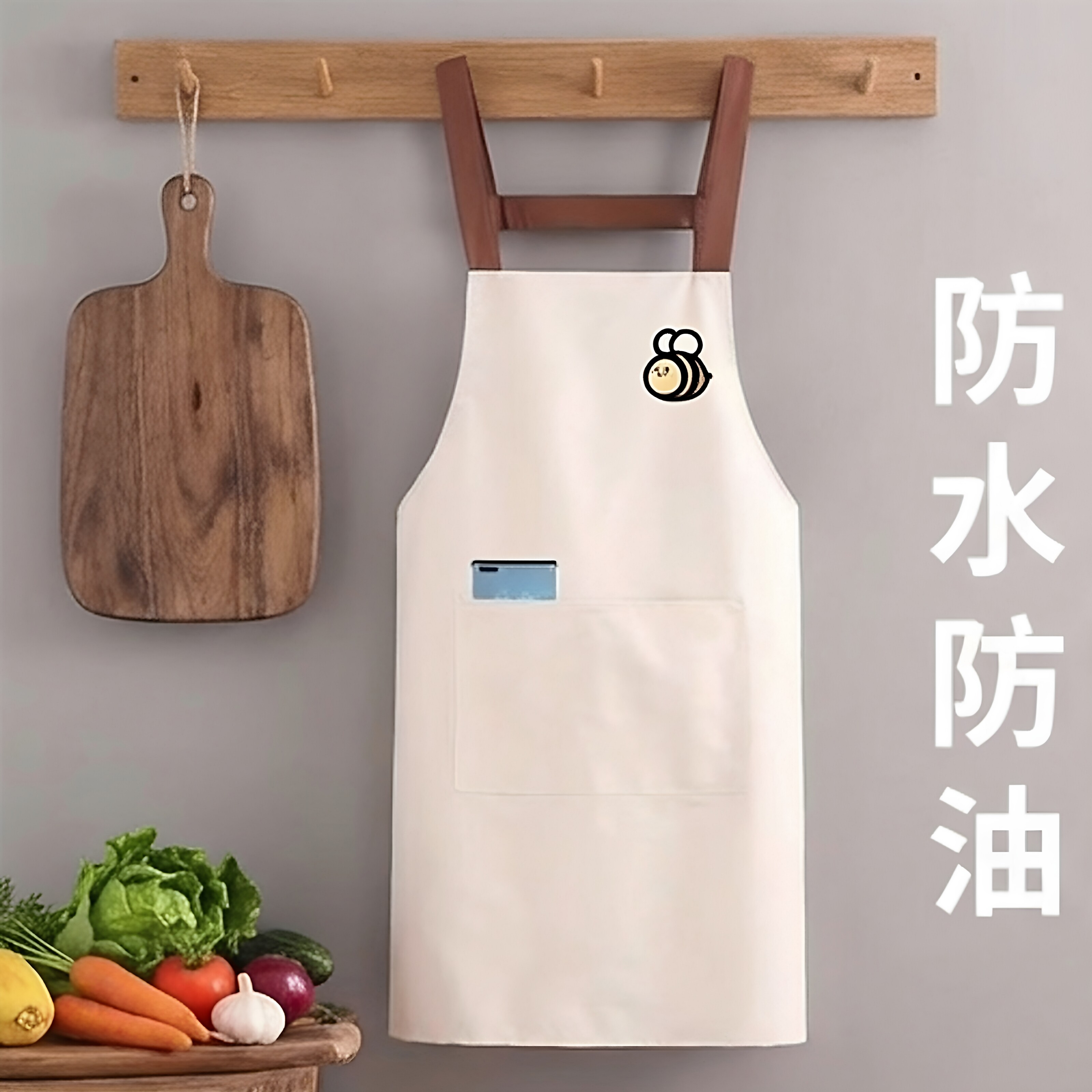 防水围裙厨房家用防油做饭围腰
