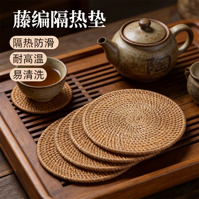 藤编隔热垫家用防烫锅垫碗垫餐垫