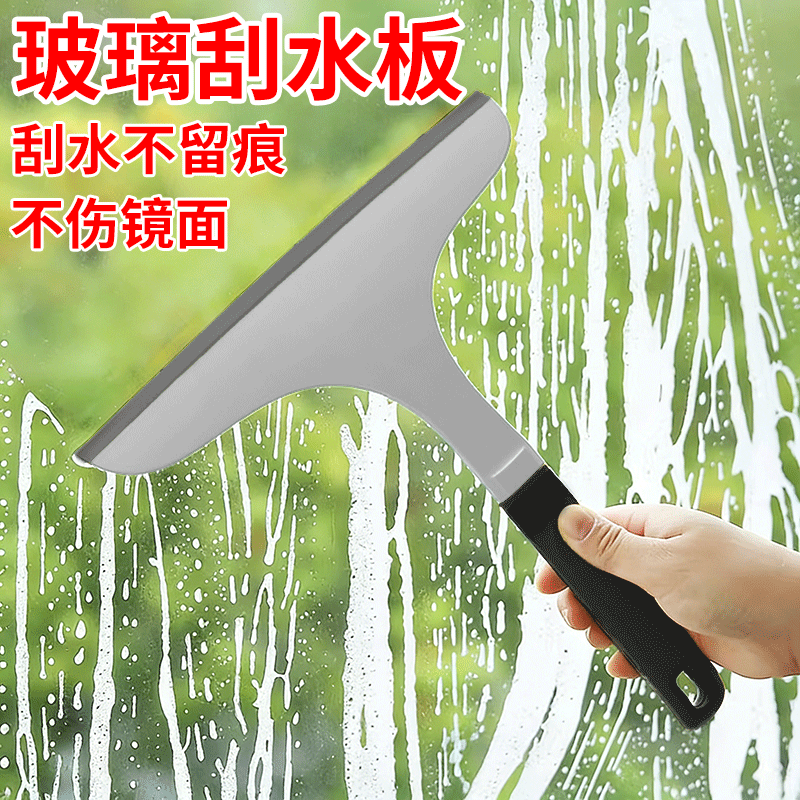 擦玻璃神器家用化妆室镜子台面刮水器矽胶刮板玻璃清洁专用擦窗器