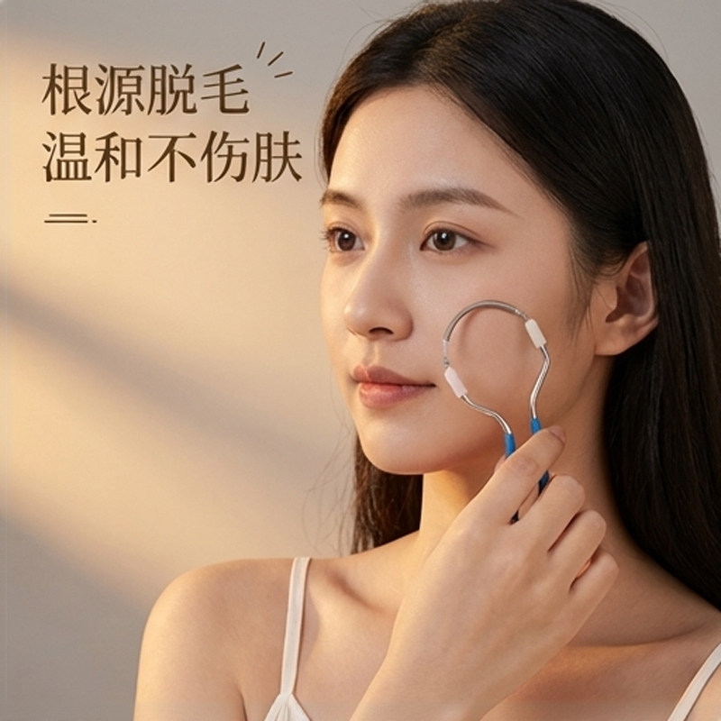 新款面部脱毛器女士唇毛脸部汗毛去除器手动挽面纹面便携开脸神器