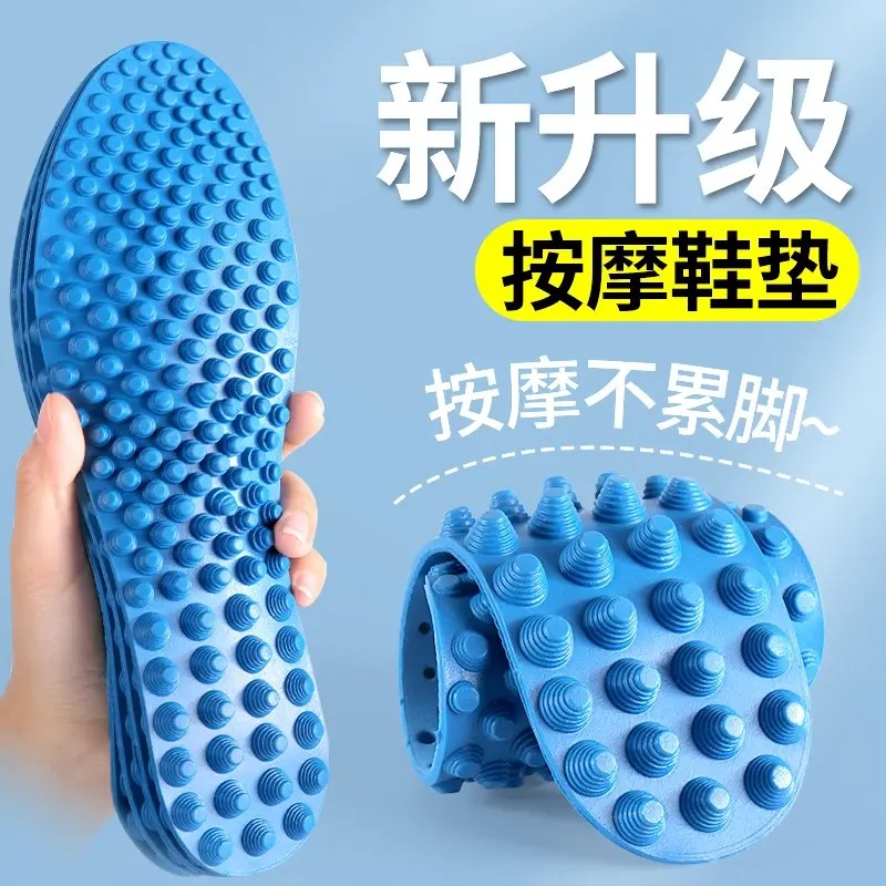5D按摩鞋垫男款pu足底指压板久站图片
