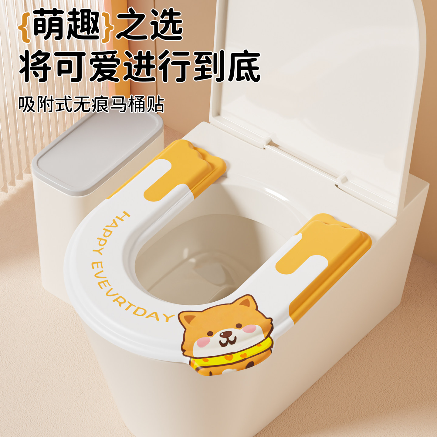 马桶垫防水卡通图案带提手四季通用2026新款可爱坐垫隔污座圈垫子