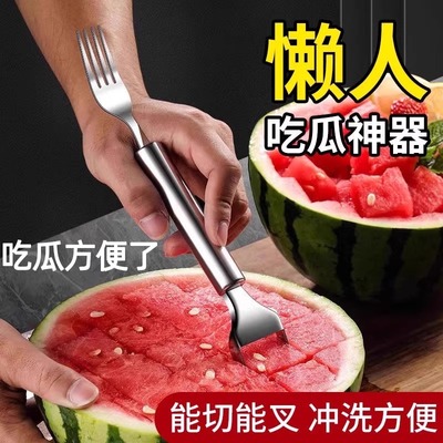 不锈钢切西瓜神器双头刀