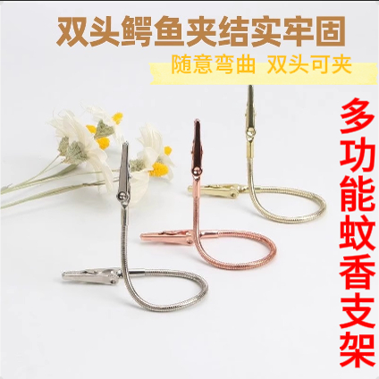 便签双头软管夹金色展示