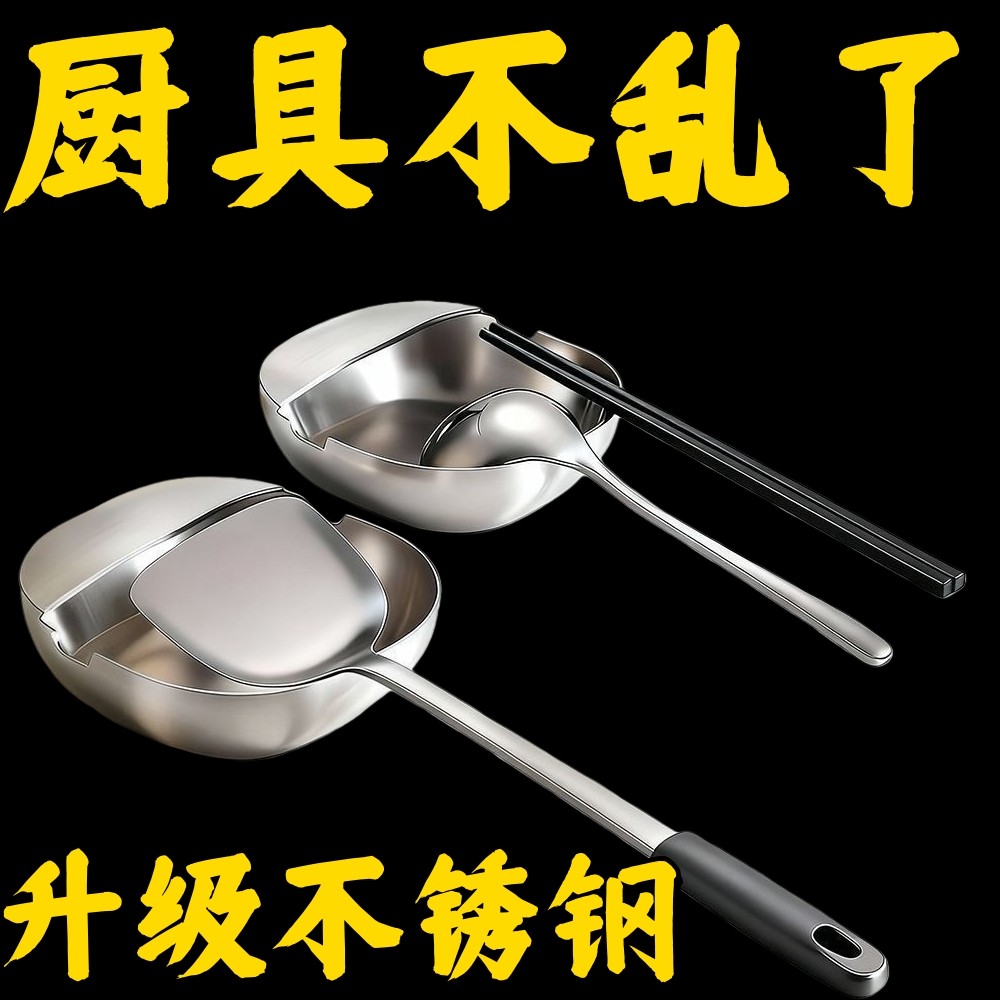 新款加厚不锈钢灶台面锅铲架汤勺架铲子筷勺子托盘厨房置物收纳架