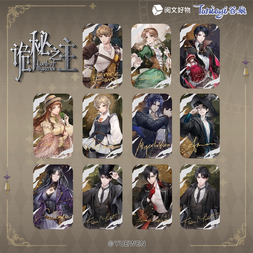 谷娘正版诡秘之主吧唧盲盒周边
