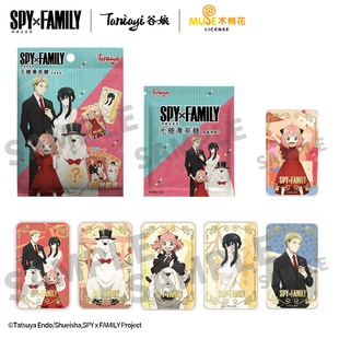 谷娘动漫官谷间谍过家家烫金方形徽章阿尼亚吧唧二次元盲盒周边