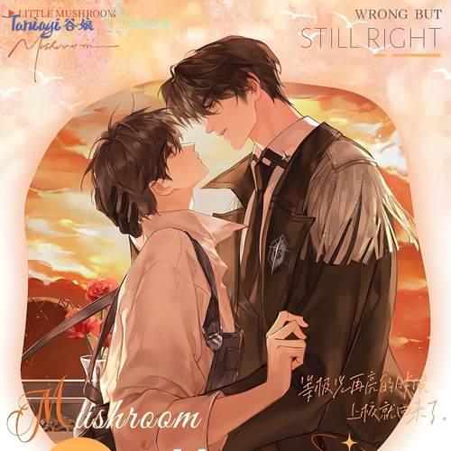 出泉动漫小蘑菇二次元周边Juliet系列徽章拍立得色纸透卡吧唧