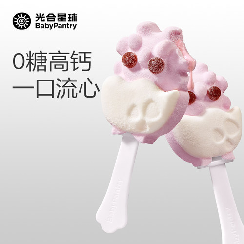 棉花糖夹心无添加蔗糖松软空气感