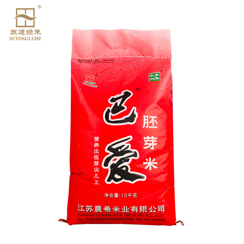 巴爱当季新米江苏大米苏北软香米粳米10kg胚芽米珍珠米20斤装