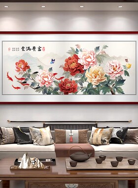 花开富贵客厅装饰画新中式牡丹图