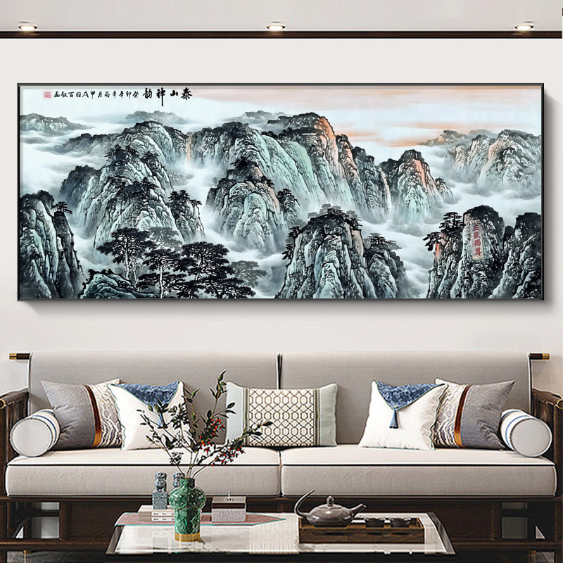 五岳独尊客厅装饰画沙发背景墙寓意壁画靠山图神韵泰山挂画山水画,家居饰品,现代装饰画,淘宝优惠券,粉丝福利购,淘宝优惠卷