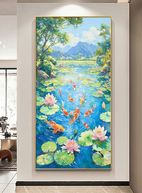 新中式荷花九鱼图玄关装饰画可来图定制客厅沙发轻奢挂画走廊壁画