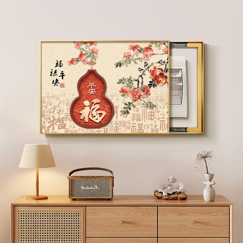 福禄临门电表箱装饰画新中式葫芦弱电闸配电盒壁画电源总开关挂画图片