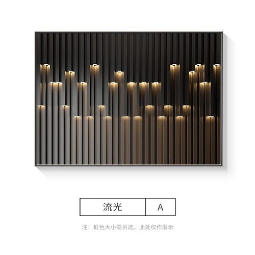 现代简约电表箱装饰画电闸箱壁画