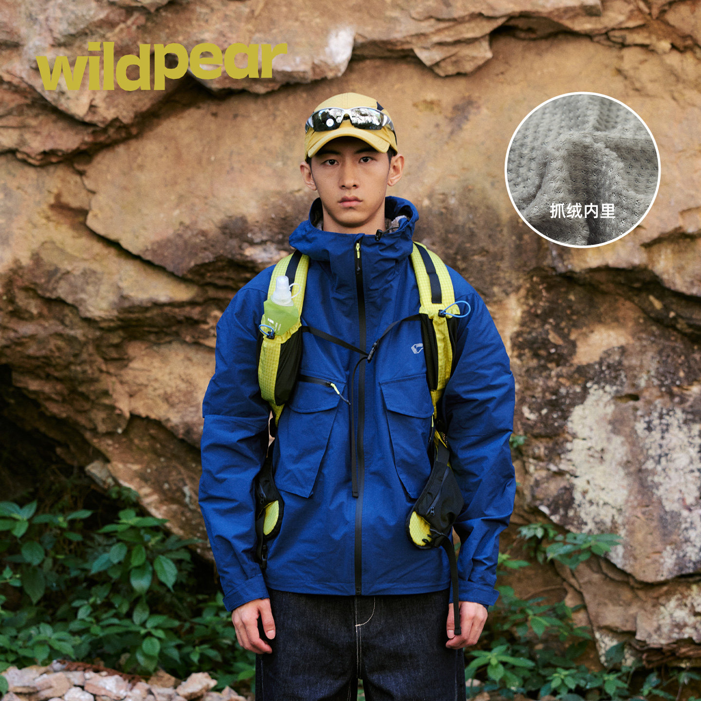 Wild Pear/野梨2025新款户外防泼水保暖徒步加绒连帽夹克外套男女