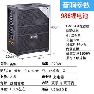 升级浪麒音响986锂电池户外大功率三分频外接12V地摊讲口音箱 新款