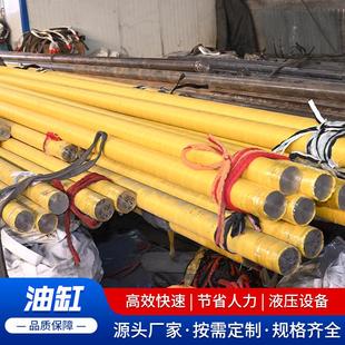 农机前端属具拖拉机配件升降手动微型8吨耕地移树机 液压油缸