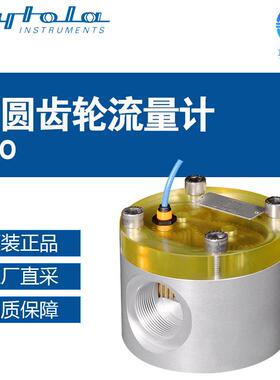 芬兰工厂直采 KYTOLA 椭圆齿轮流量计 SRO 多型号
