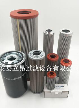 立昂 333450 333451 333452 英德诺曼液压滤芯矿山设备工程机械