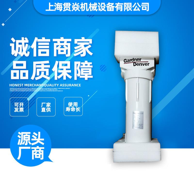 QX203920原23706369 GDF1380VH 23m³min压缩空气过滤器 格南登福