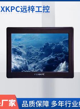 FOXKPC工业级液晶屏KPC-KKM121工业显示器IP65防护等级五线电阻屏