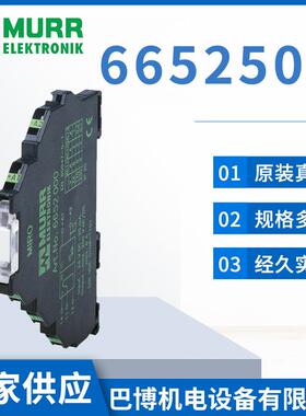 厂家供应 原装真品6652502耦合器模块 集成电路耦合器芯片