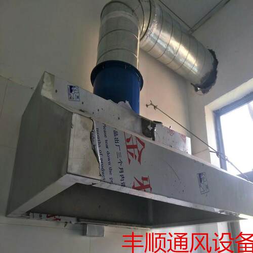 食堂厨房饭店商用不锈钢排烟罩厂家油网烟罩油烟净化设备烟
