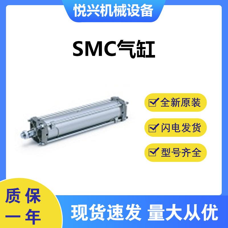 SMC原装CDA2D63-100Z气缸/标准型:单杆双作用全新