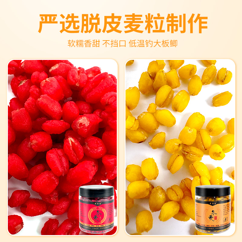 巨鱼霸钓鱼饵料添加剂