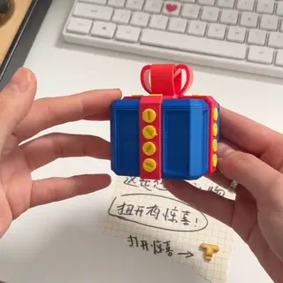 3D打印烦人的礼物盒解压玩具创意礼物送男友女友闺蜜生日礼物