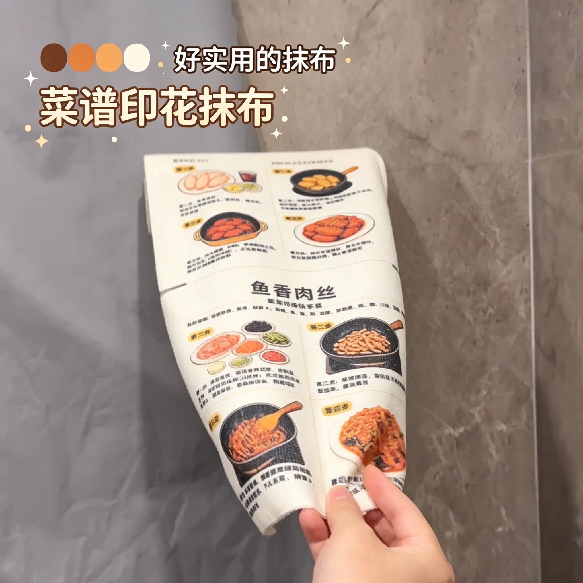 厨房清洁一次性抹布加厚去污