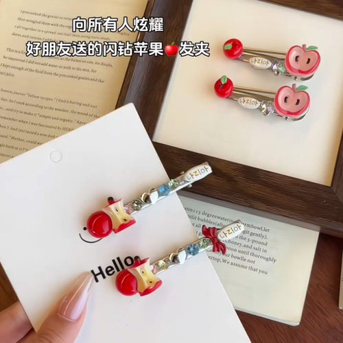 可爱卡通红苹果水钻刘海夹套装