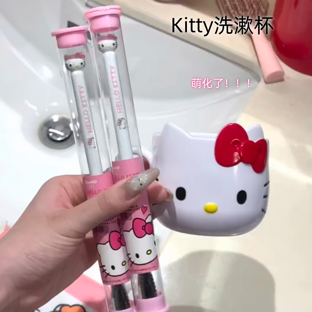 hellokitty漱口杯女生牙刷