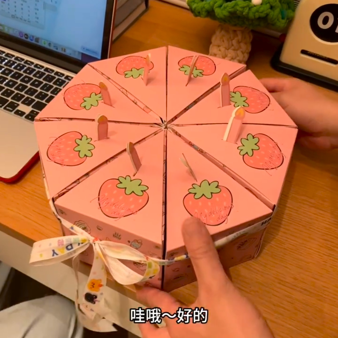 草莓生日蛋糕盒创意八角八边形