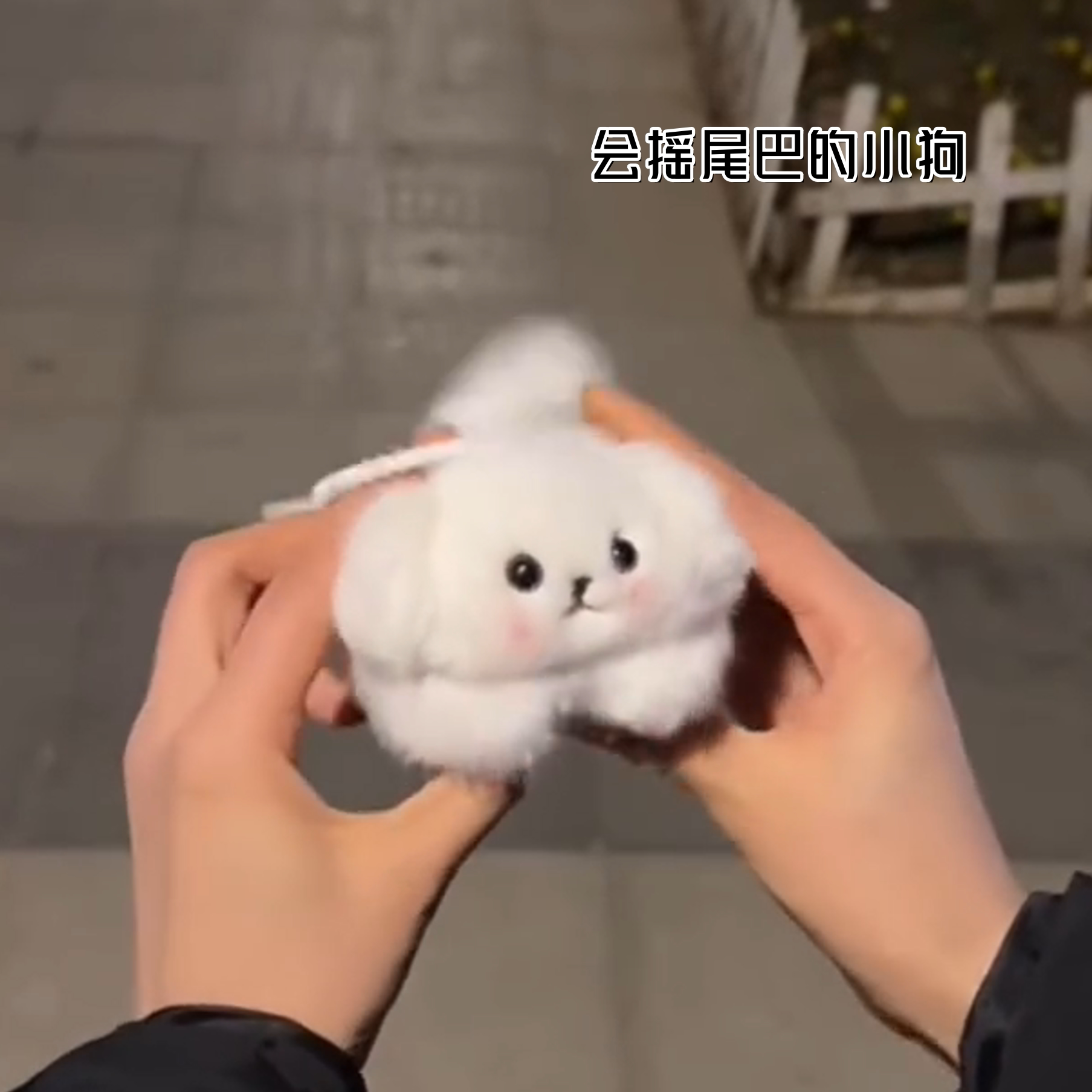 拉绳摇尾巴吱吱叫毛绒挂件