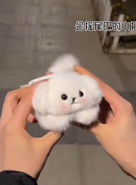 拉绳摇尾巴吱吱叫毛绒挂件