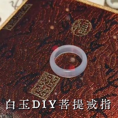 日常通勤白玉菩提根戒指