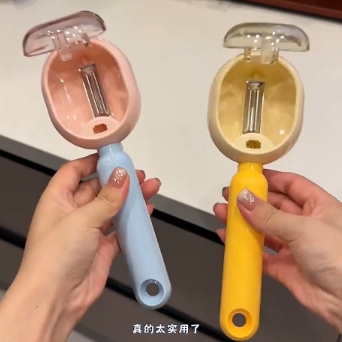 撞色多功能储存仓水果削皮器
