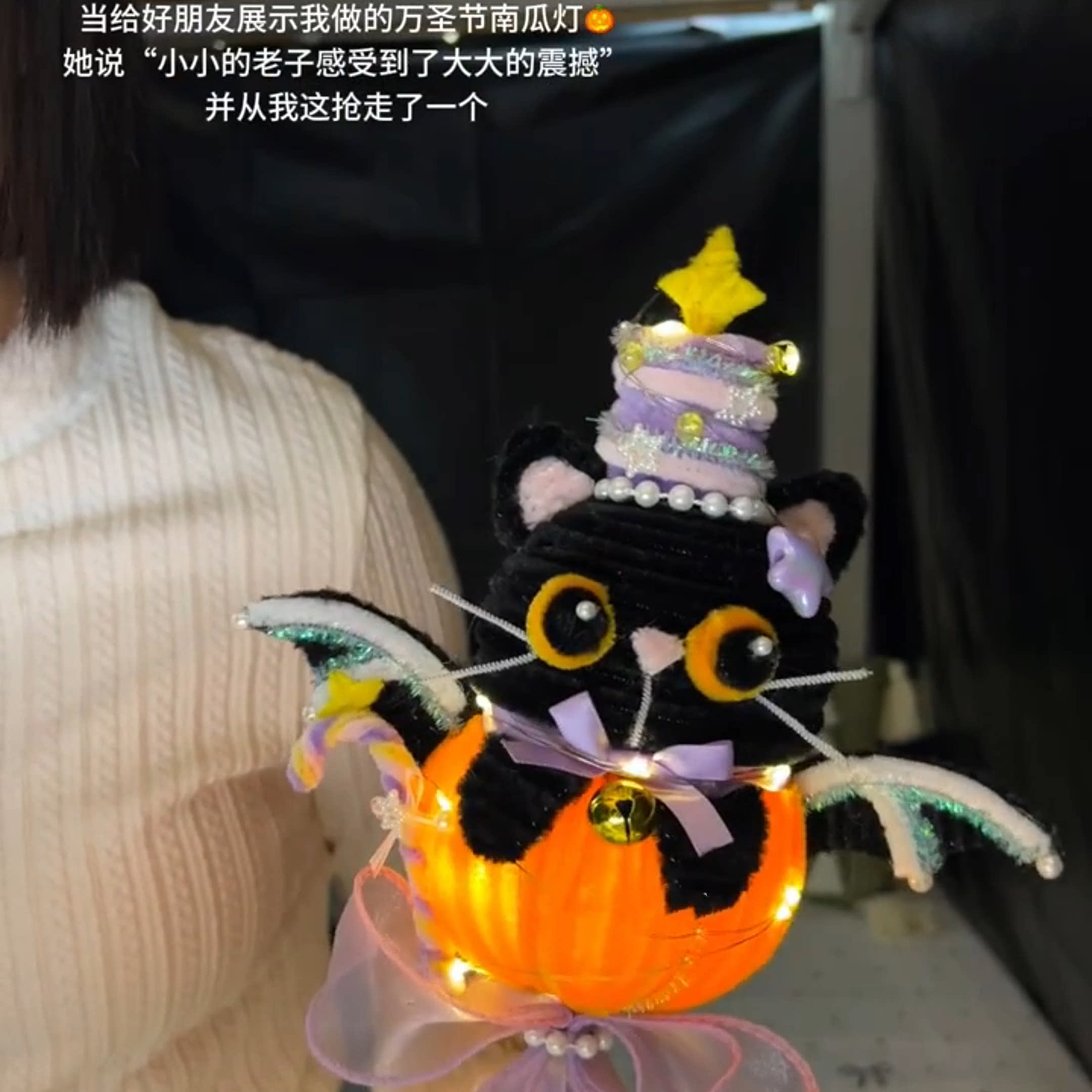 万圣节儿童魔法棒灯笼DIY材料