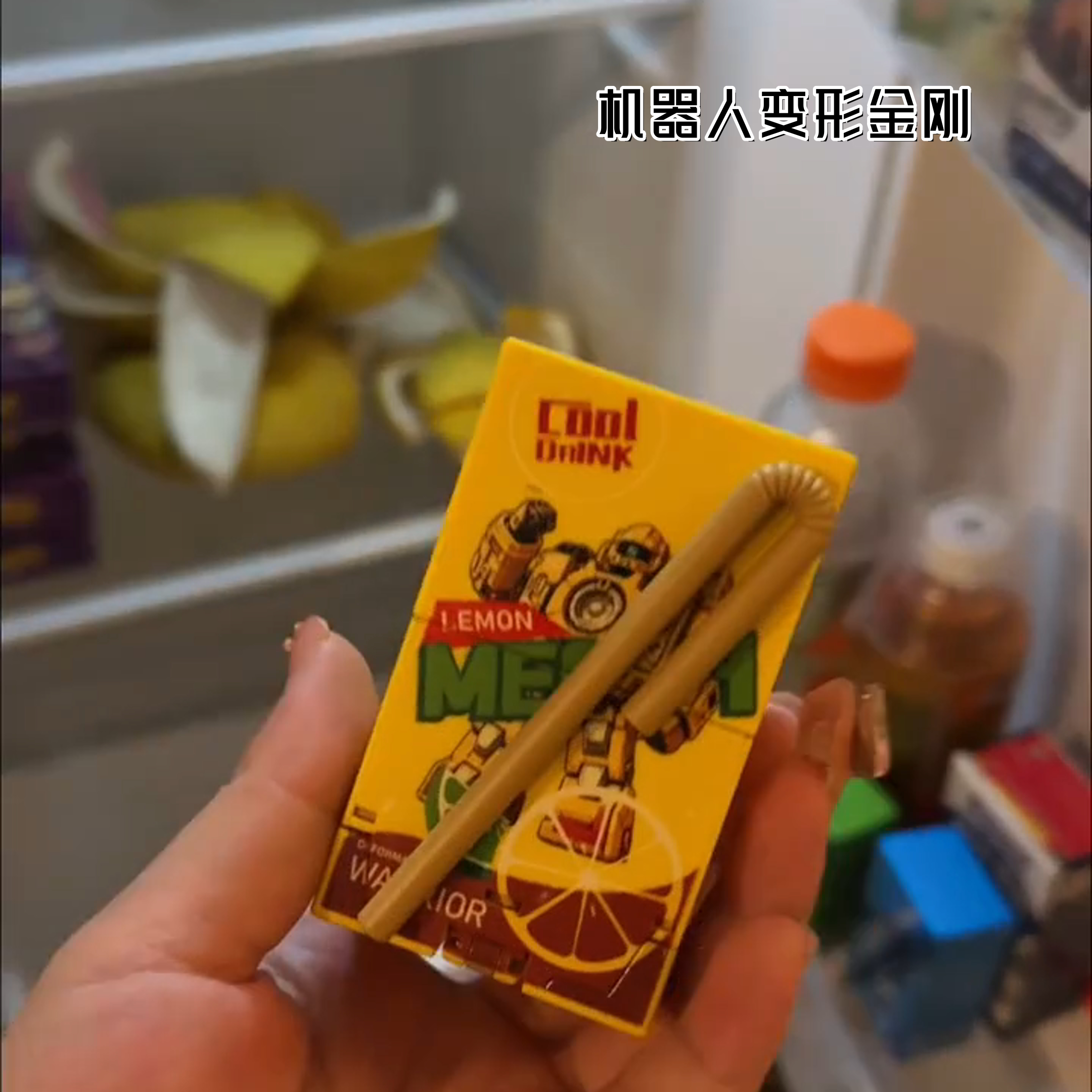 变形金刚仿真饮料盒过家家玩具