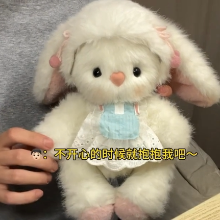 会动耳朵录音毛绒兔兔材料包