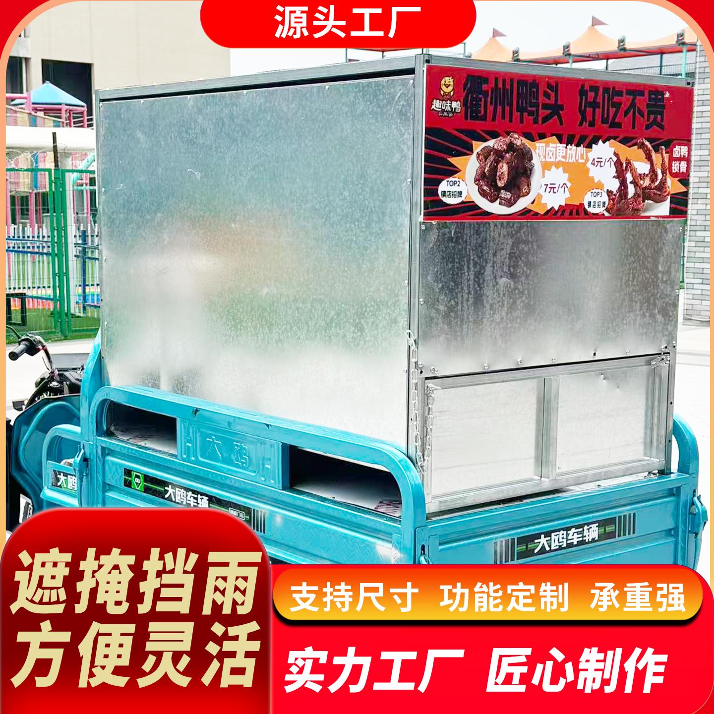 三轮车摆摊架子地摊小吃车架鸡蛋灌饼铁板鱿鱼肉夹馍架专用摆摊车