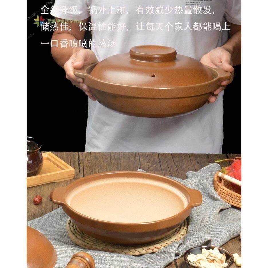 关东煮砂锅隔板商用电陶炉新款奕寿无釉煲红烧肉煲鱼头煲陶土浅款